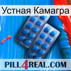 Устная Камагра viagra2